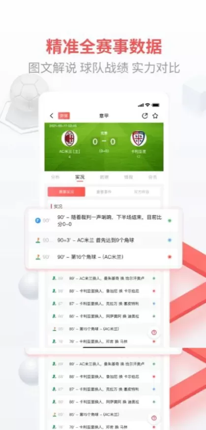 MK体育正版球衣装备商城